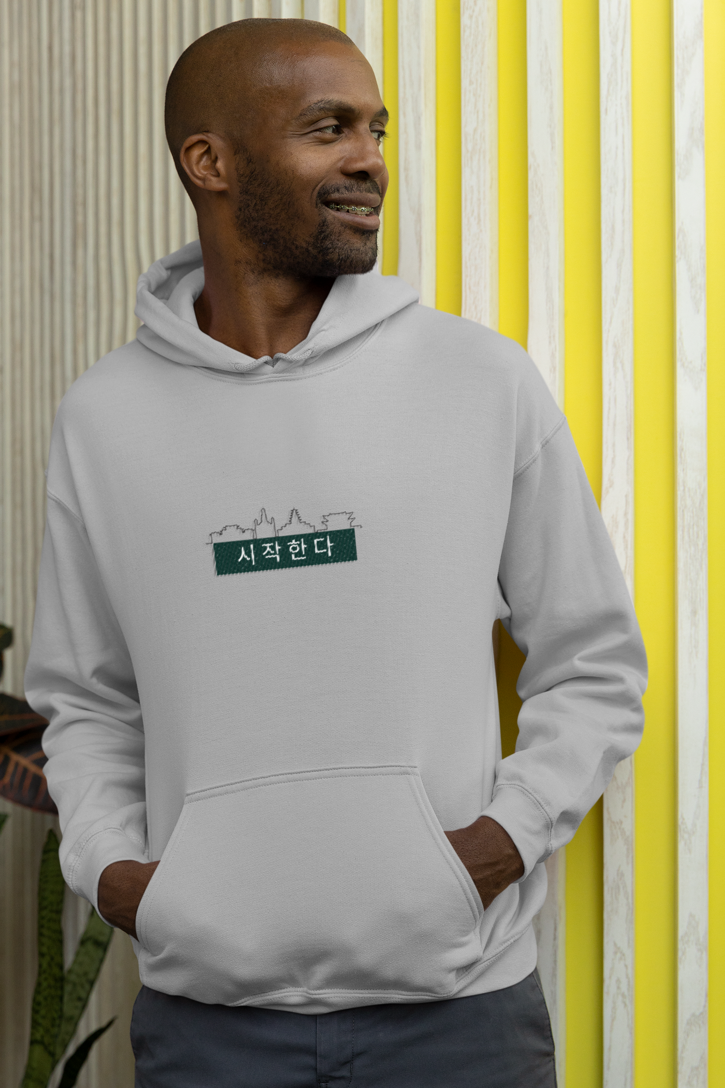 start 시작한다 hoodie